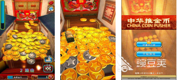 点击屏幕产生金币的游戏叫什么名字 耐玩金币游戏榜单合集2025截图