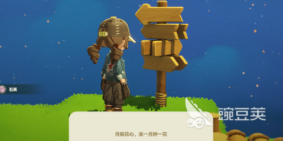 星布谷地徘徊螳螂捕捉技巧全解析