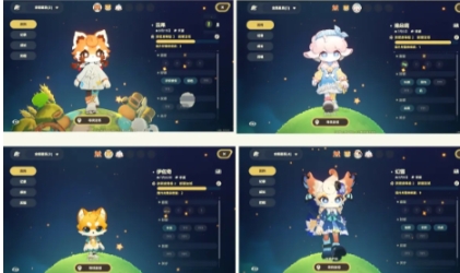 星布谷地亲密度提升方法 星布谷地友邻怎么提升亲密度