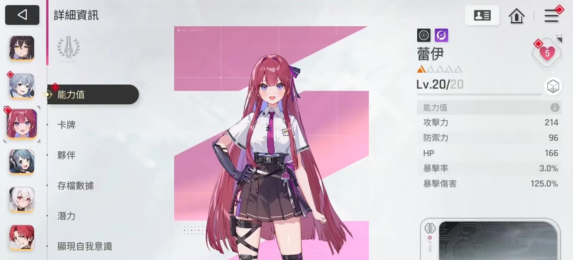 卡厄思梦境蕾伊好用吗 卡厄思梦境蕾伊强度详解截图