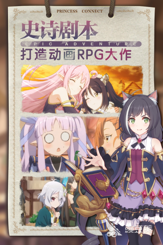 2025年最值得期待的Cygames游戏分享合集