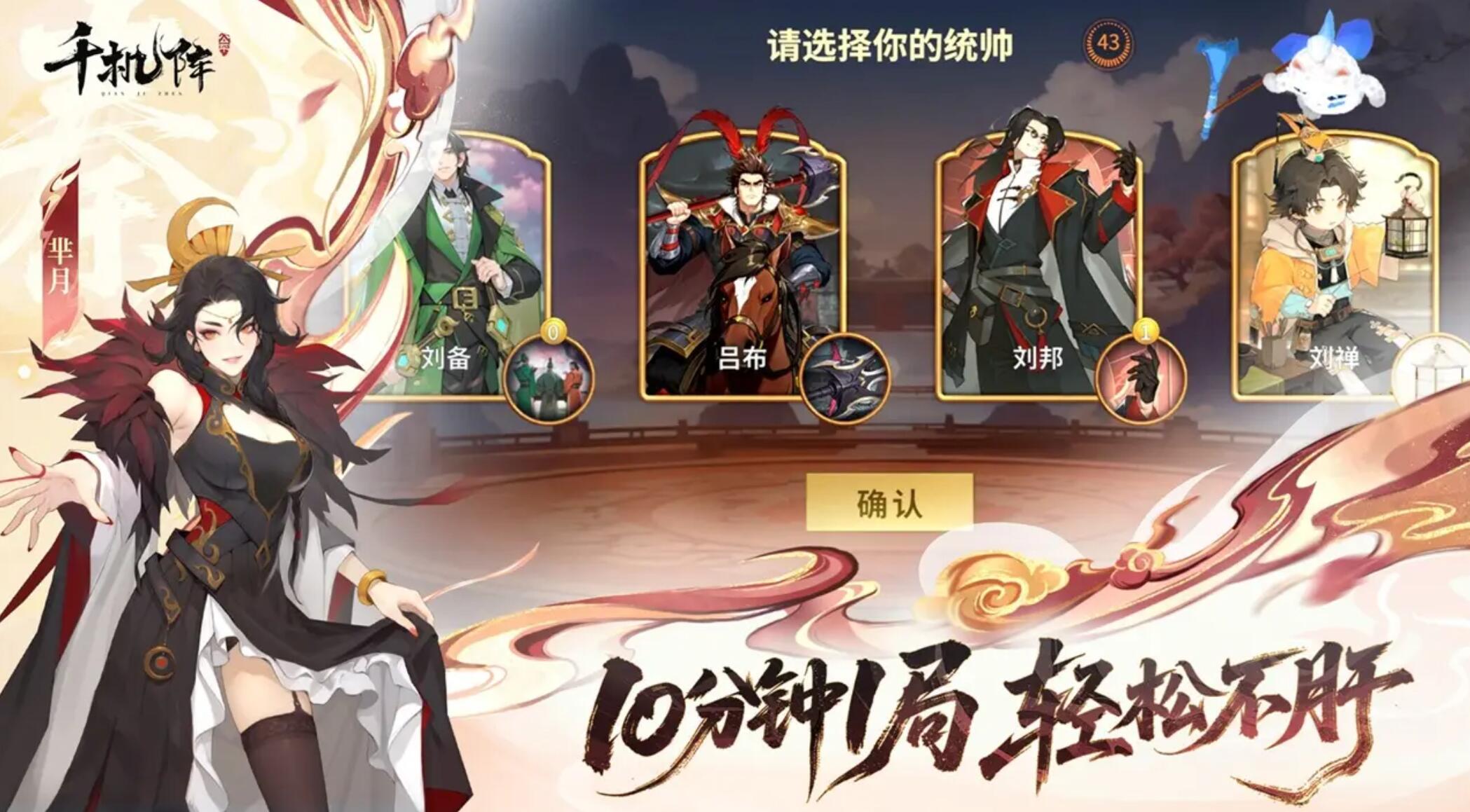 千机阵上线时间是什么时候 千机阵公测日期推荐