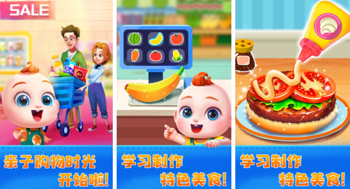 能够和妈妈一起玩的游戏榜单合集8 有趣的亲子游戏before_22025截图