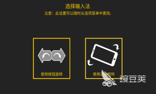 经典的山地车手游分享 2025流行的山地车游戏合辑截图