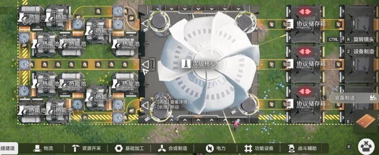 明日方舟终末地工厂建造教程 明日方舟终末地工厂怎么建造