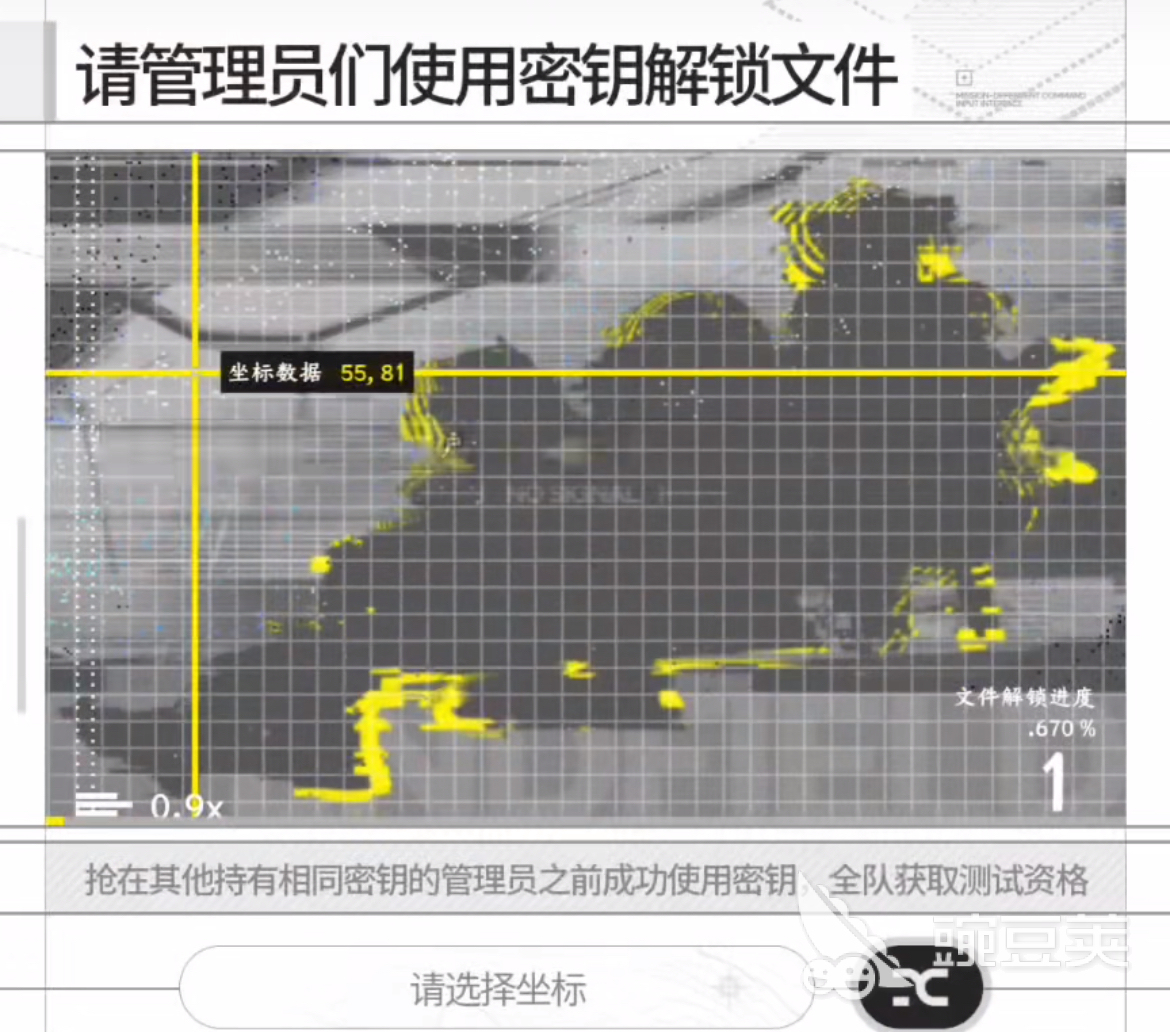 明日方舟终末地密钥解法与使用技巧全解析