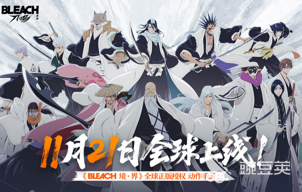 境界刀鸣哪家公司开发的 境界刀鸣制作团队背景盘点截图