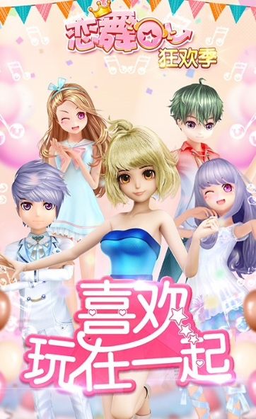 练手速的音乐节奏游戏推荐2025