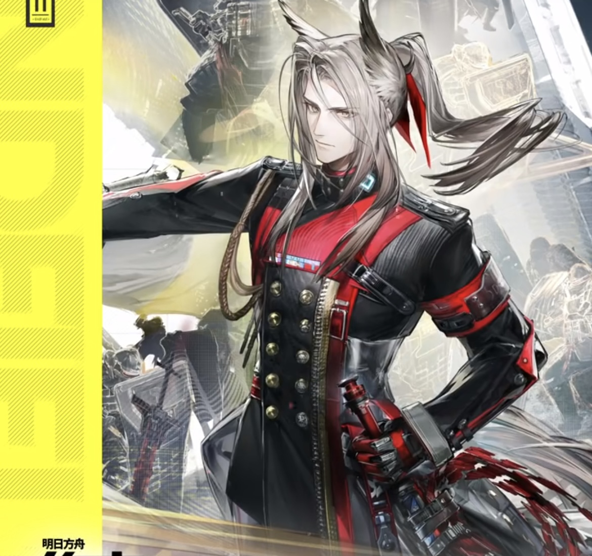 明日方舟终末地骏卫干员是谁 明日方舟终末地骏卫干员技能盘点