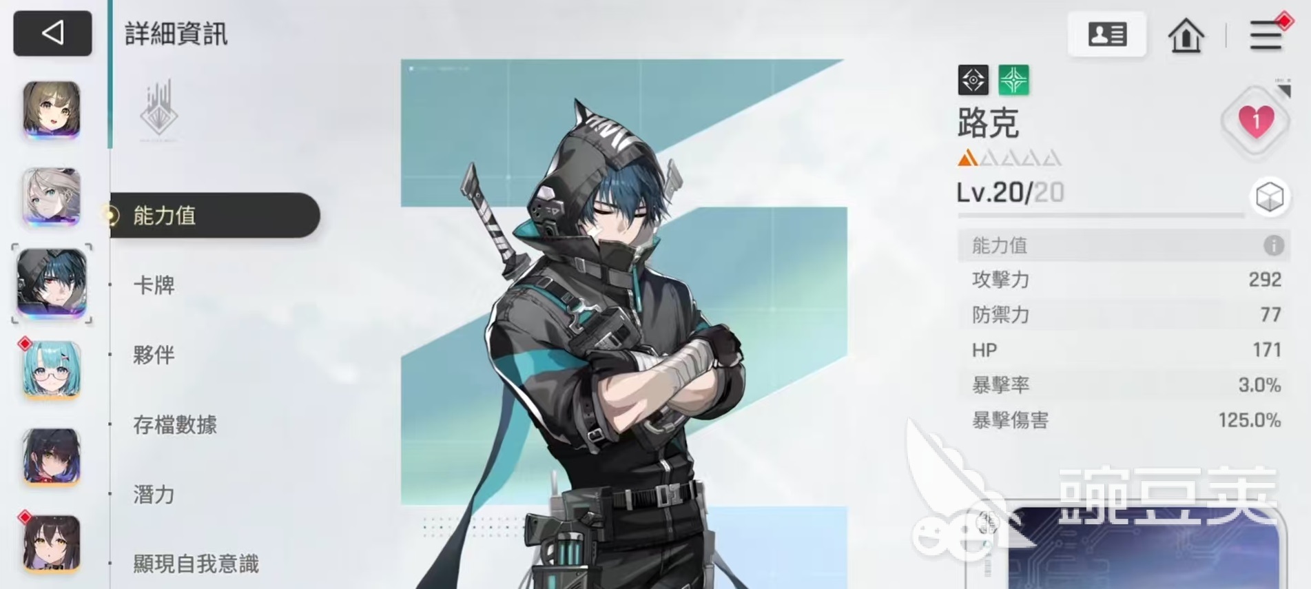 卡厄思梦境路克怎么样 卡厄思梦境路克技能强度解析截图