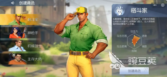 街机恐龙游戏手机版格斗家玩法全解析 街机恐龙手游格斗家开罗模式技巧指南截图