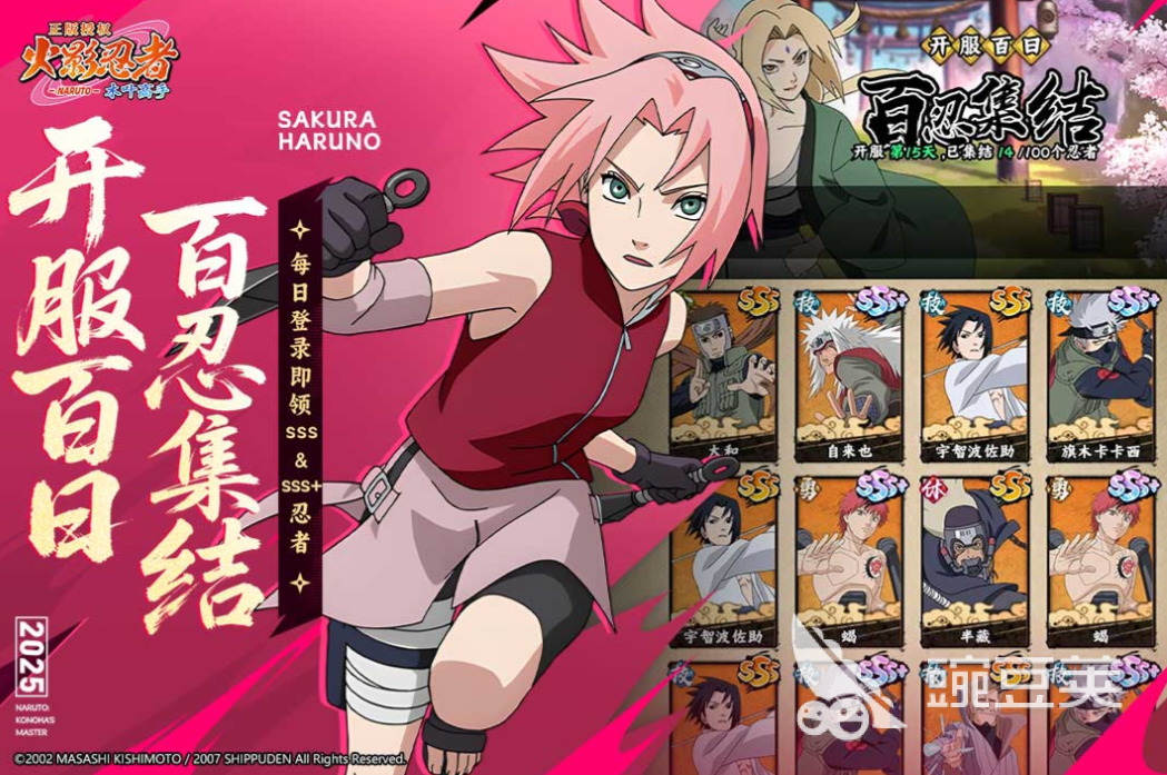 2025年鲤鱼玩的火爆的游戏榜单 主播分享好玩游戏大介绍