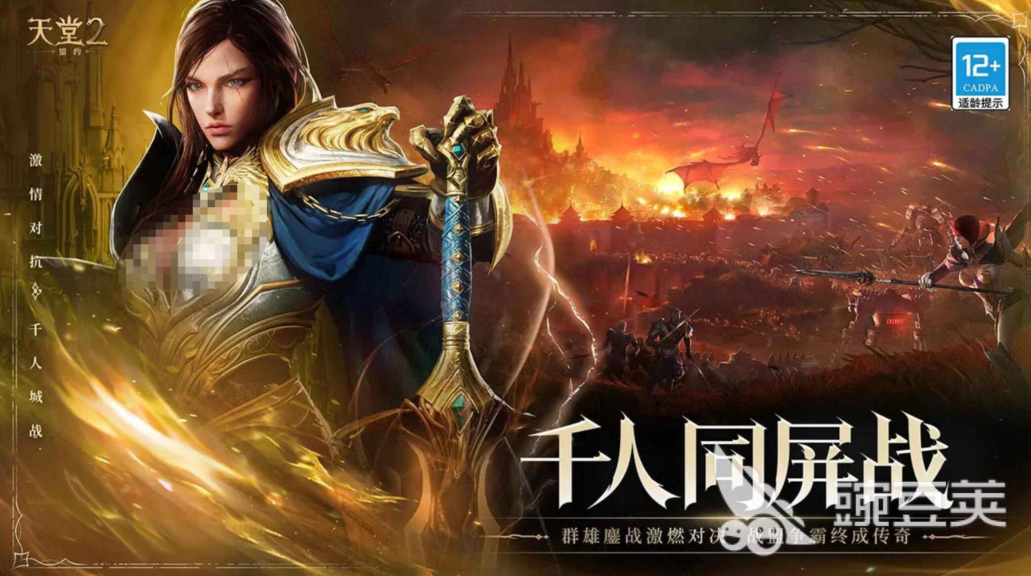 天堂2盟约药水自动使用技巧 天堂2如何设置药水自动释放截图