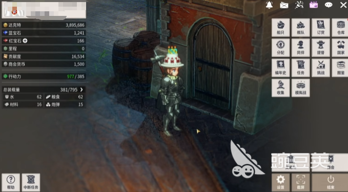 大航海时代起源启航测试渠道揭秘 大航海时代起源启航预约入口与测试详情截图