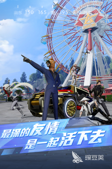 网易游戏合辑2025 网易耐玩火爆的游戏汇总截图