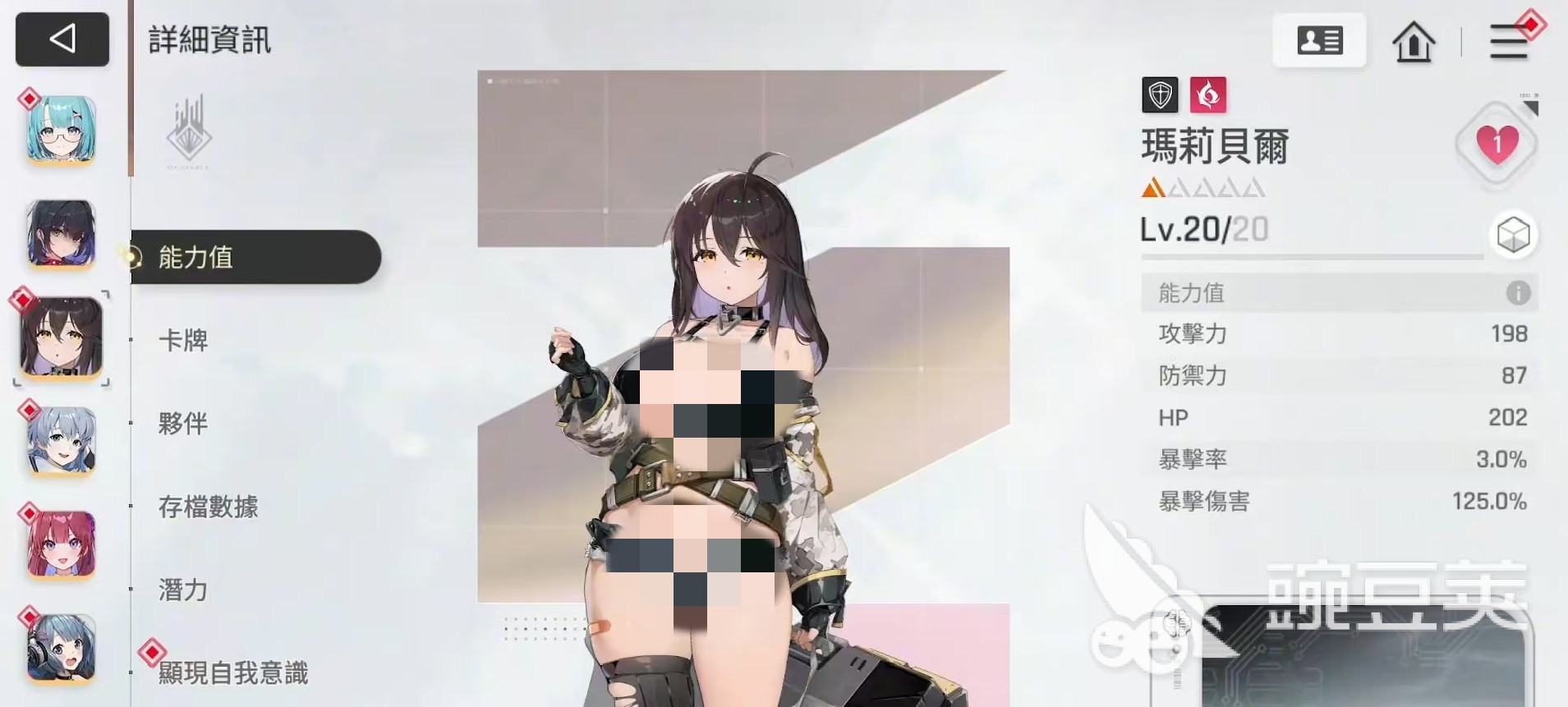 卡厄思梦境玛丽贝尔玩法解析 卡厄思梦境玛丽贝尔操作技巧全教程截图