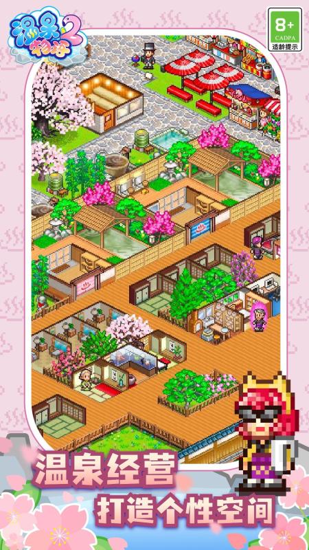 2025火爆的物语系列游戏分享：精选榜单3物语类游戏排行before_1截图