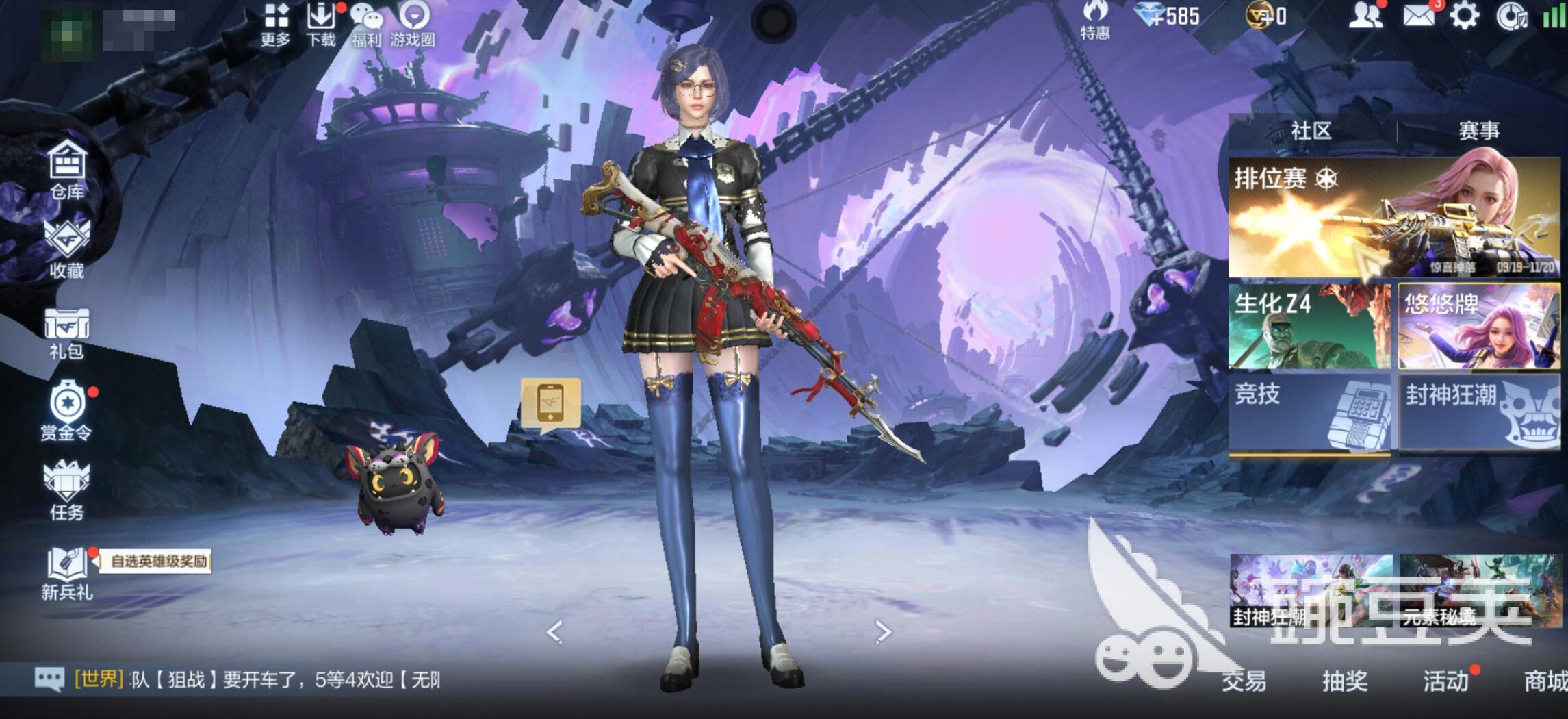 CF游戏手机版葫芦娃联动活动上线 CF手游葫芦娃联动奖励内容指引截图