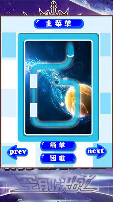 铠甲勇士手机游戏哪个值得下载2025 高质量的铠甲勇士小游戏汇总截图