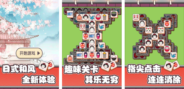 2025方块游戏下载分享 耐玩的方块游戏有哪几款截图