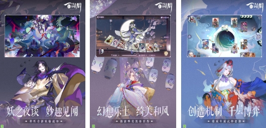 必玩的网易游戏排名前十 高人气的网易游戏合辑2025截图