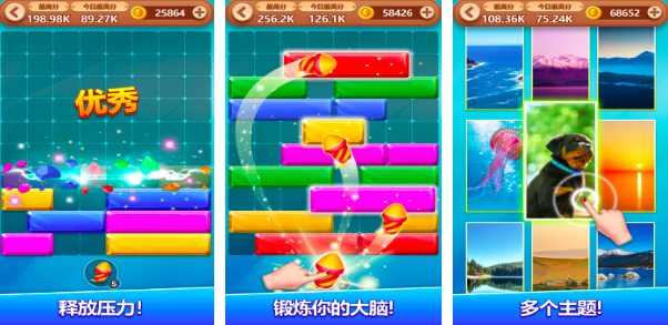 2025方块游戏下载推荐