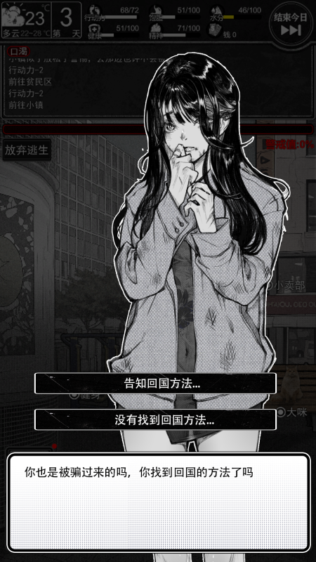 解谜冒险有剧情的游戏排行top5