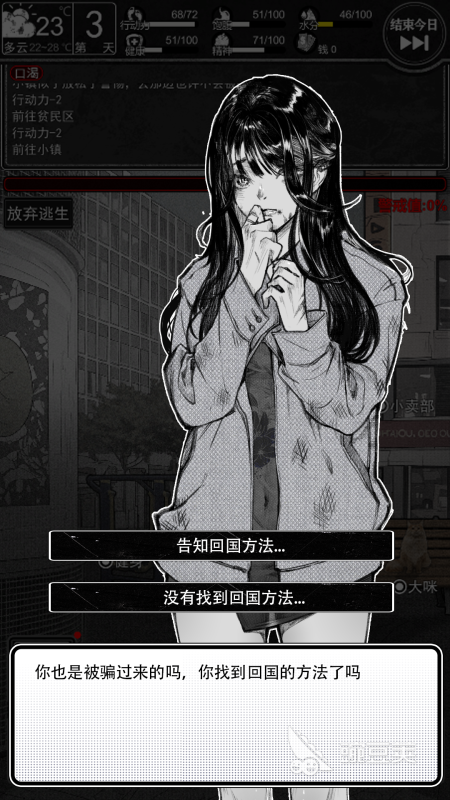 解谜冒险游戏分享 解谜冒险剧情类游戏TOP5经典之作截图