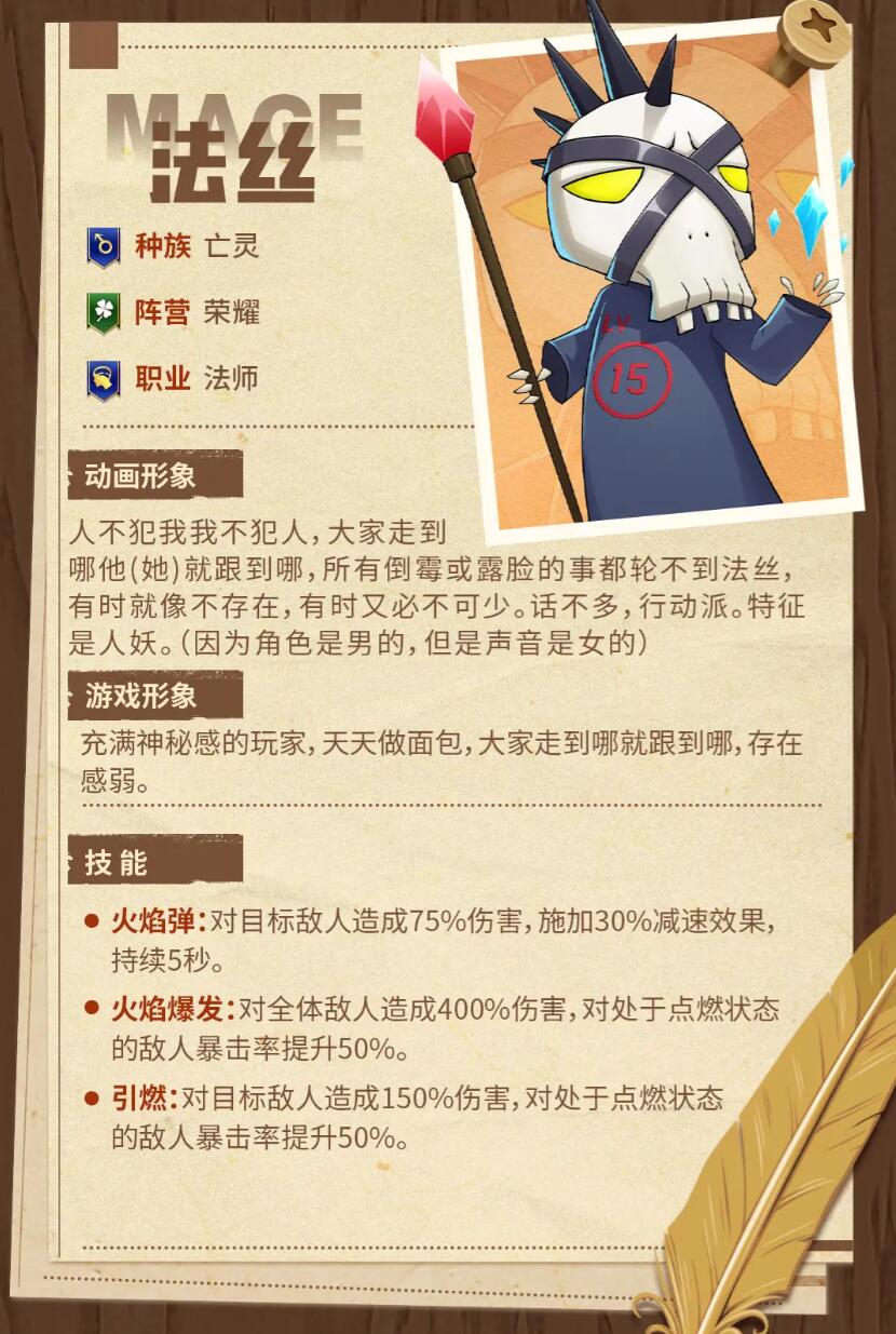 我叫MT口袋守卫战亡灵种族盘点 我叫MT口袋守卫战亡灵怎么样