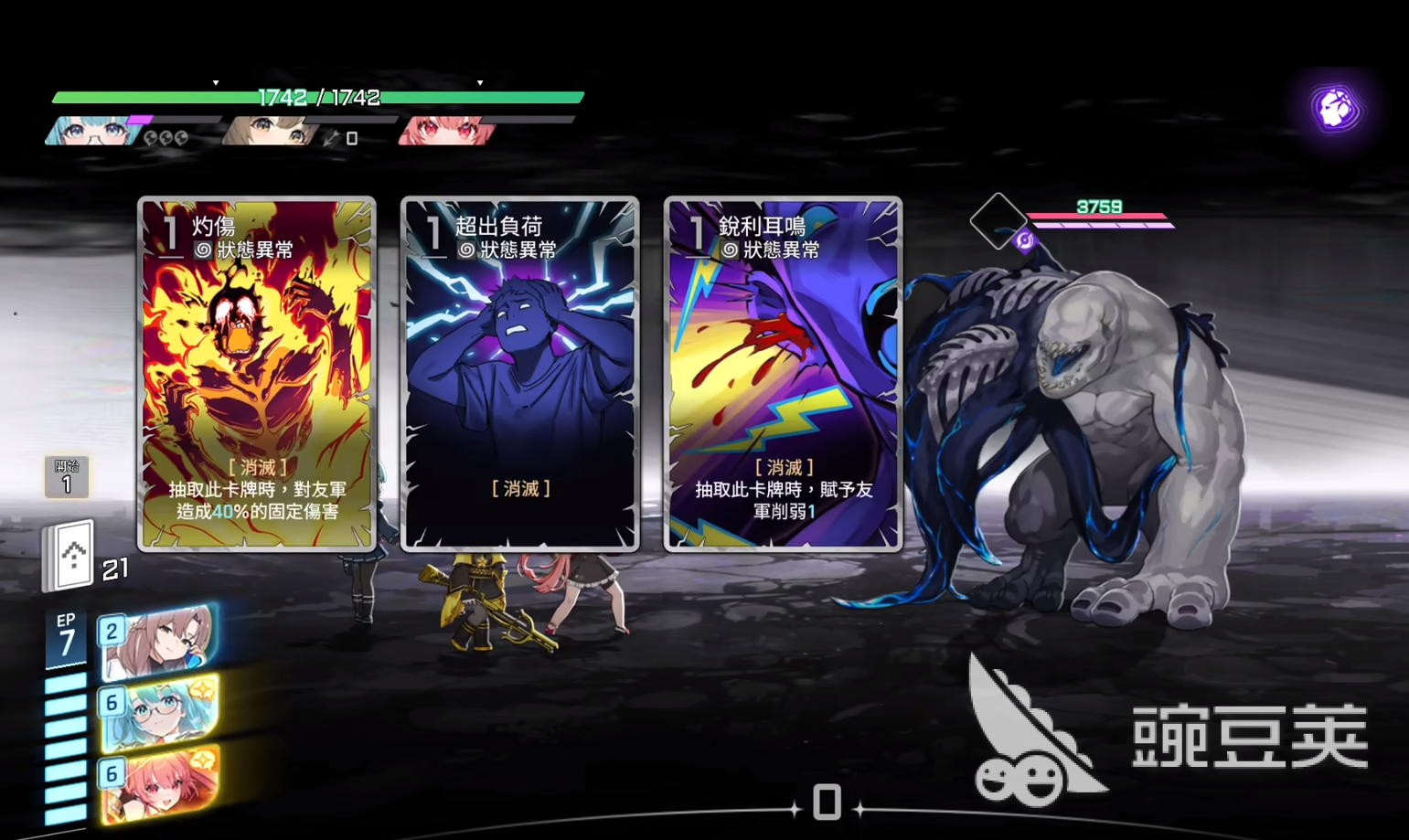 卡厄思梦境锁定攻击卡牌盘点 卡厄思梦境锁定攻击卡牌有哪几款截图