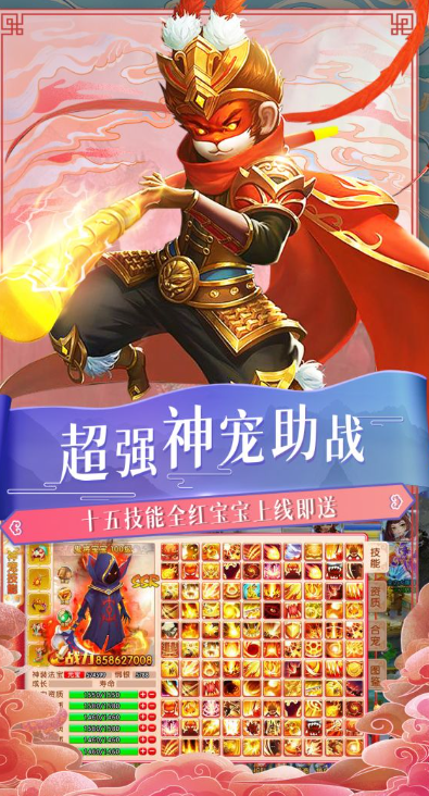 回合制西游手游哪些值得玩2025