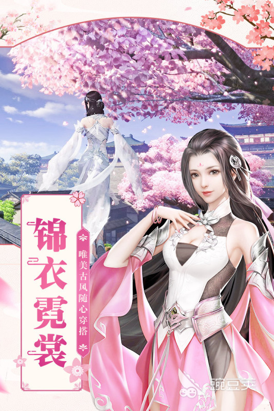 2025热门仙侠游戏榜单推荐 高人气仙侠游戏手机版分享合集截图