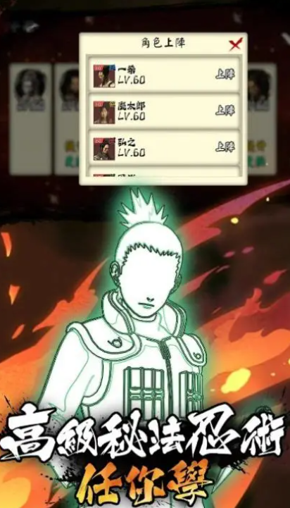 火影忍者卡牌手游有哪些介绍2025