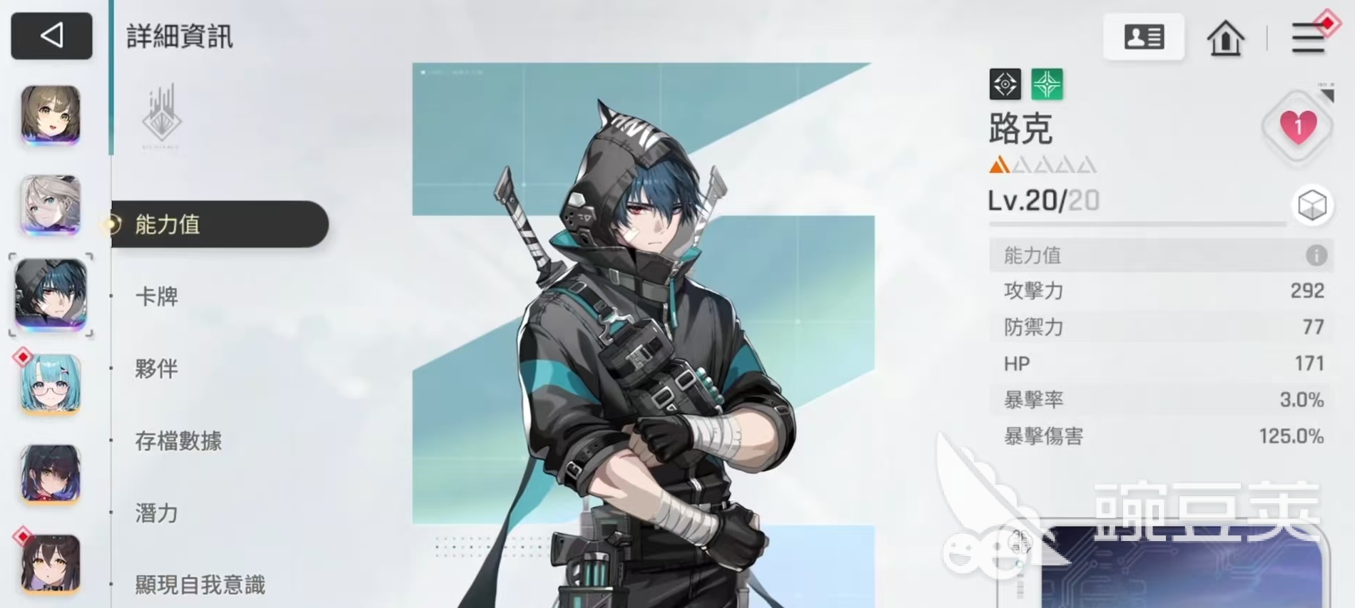 卡厄思梦境猎人哪些角色强 卡厄思梦境猎人强度排行与选择分享截图