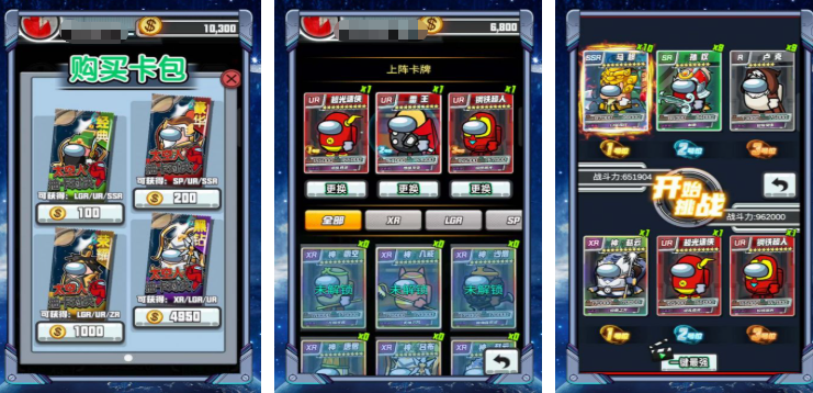 热门的太空人游戏合集