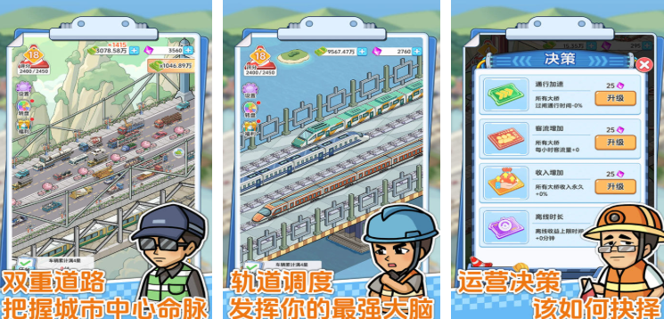 不用联网的手机游戏推荐