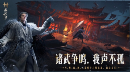 有趣的世界游戏榜单合集TOP10 高人气的开放式世界游戏榜单2025截图