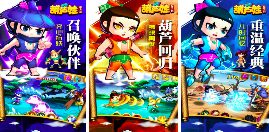 2025葫芦游戏有哪些