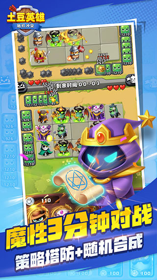 趣味快手小游戏排行top5