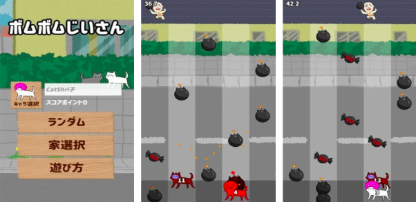 2025炸弹游戏有哪些