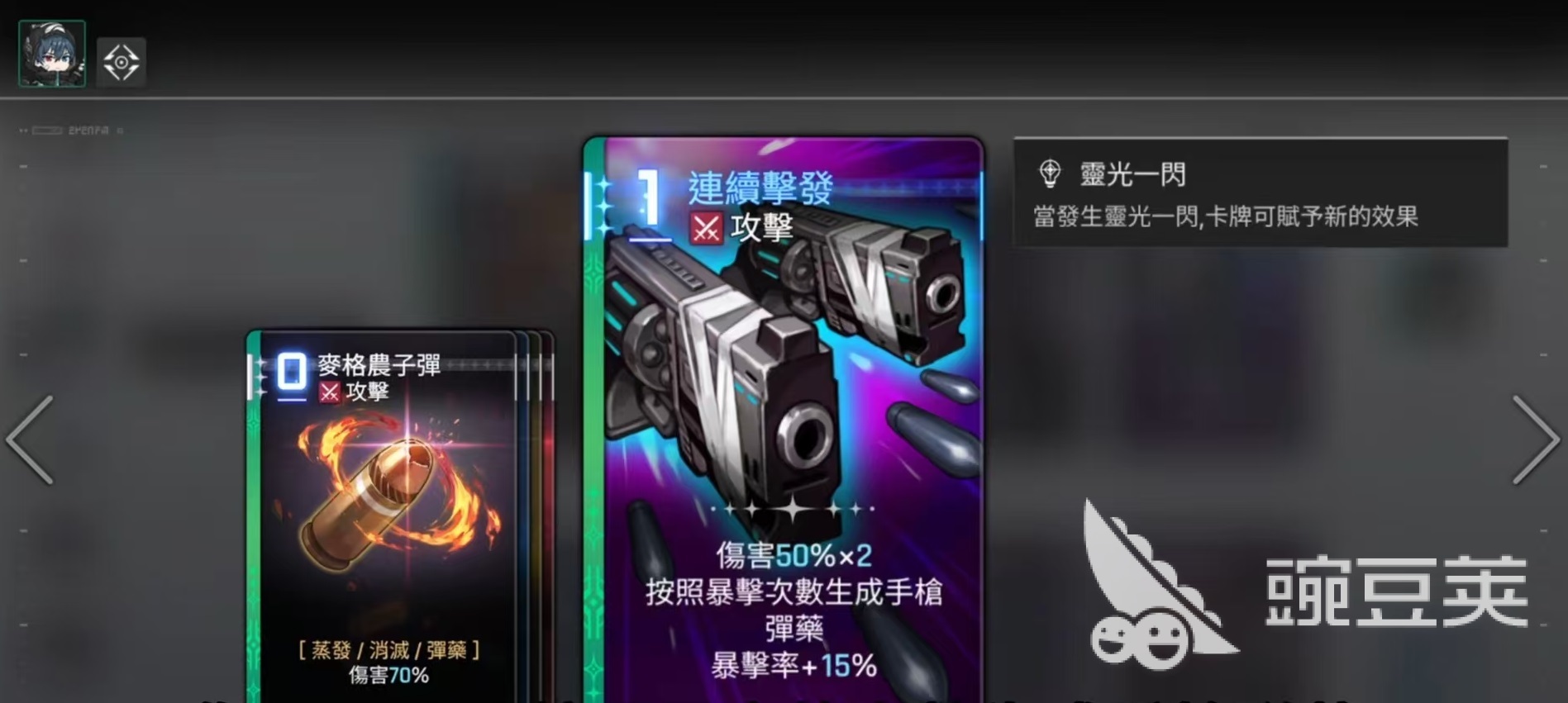 卡厄思梦境秩序角色全解析：火爆的角色分享与玩法指南