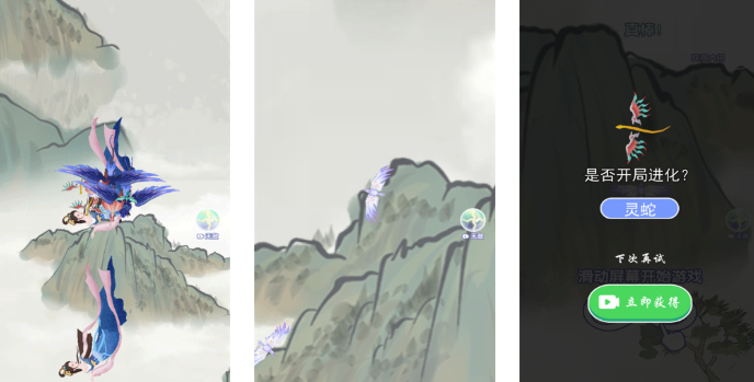 受欢迎的合成神龙手机游戏分享 2025热门合成神龙游戏合辑截图