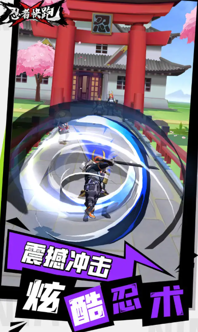 几年前一个单机忍者游戏叫什么2025