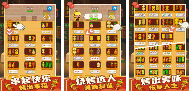 不用流量的小游戏推荐