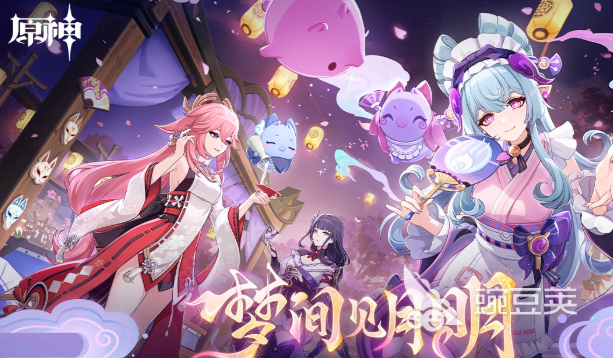 2025年最好玩的十款开放式世界游戏榜单合集截图