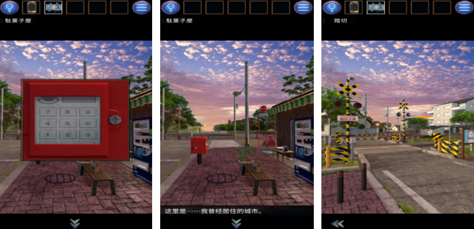 相似无人手游有哪几款 2025和无人类似的游戏分享截图