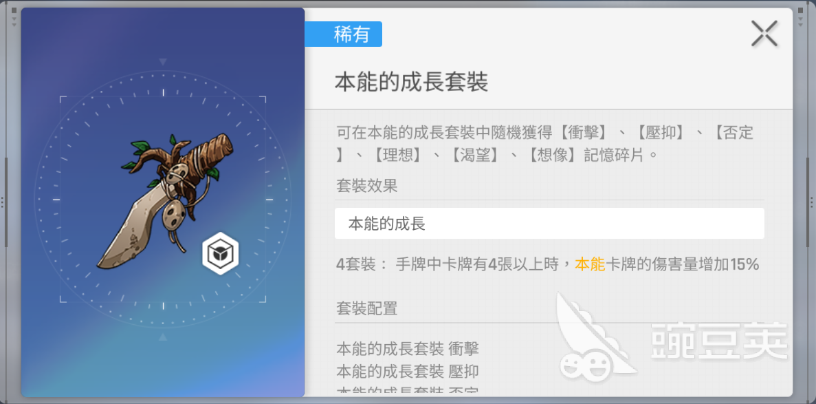 卡厄思梦境记忆碎片玩法全解析 新手必看教程指南