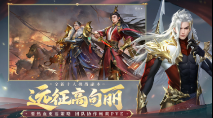 必玩的网易游戏排名前十