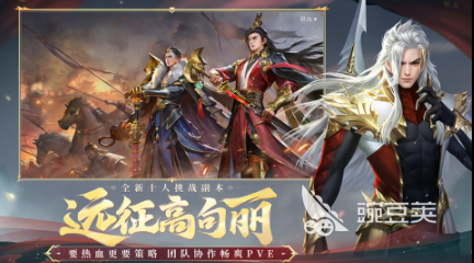 2025年必玩的网易游戏前十名 高人气网易榜单9分享before_1截图