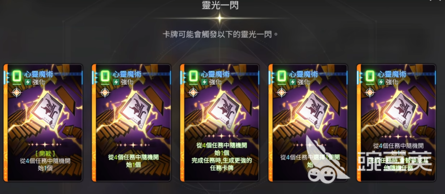 卡厄思梦境凯西乌斯厉害吗 卡厄思梦境凯西乌斯卡组搭配教程截图